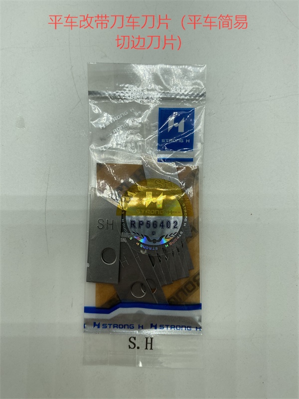 Embroidery H&M - 10PCS SH S.H Strong H Blade