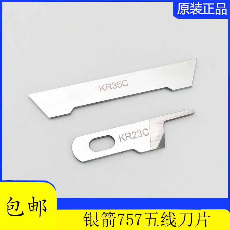 Embroidery H&M - Kr35c Blade Kr23c Upper And Lower