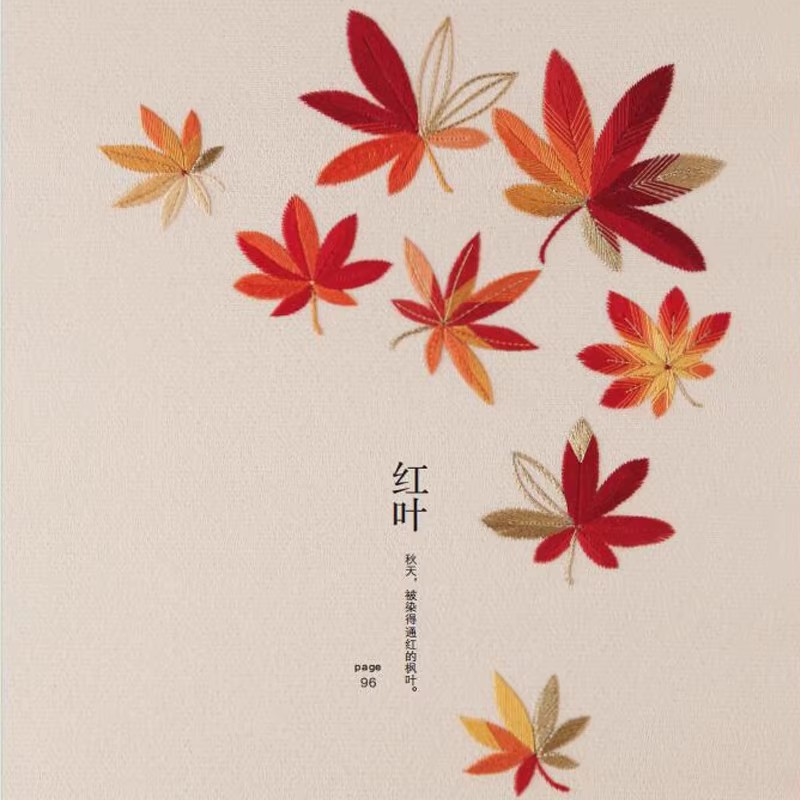 ‌Japanese Style Embroidery for - Embroidery Guide Book avaliação e preço