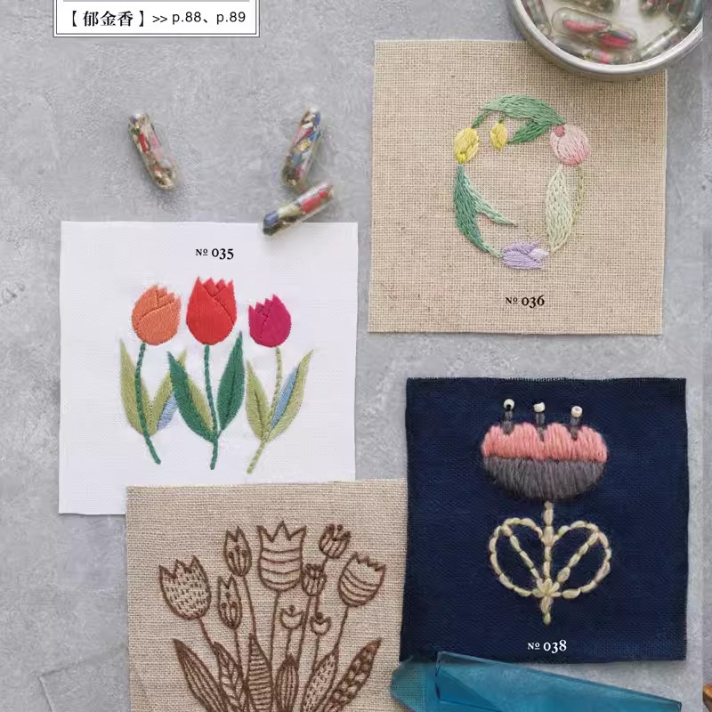 Botanical Embroidery Pattern B - Embroidery Guide Book avaliação e preço