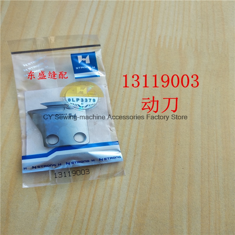 1PCS Strong H Blade 13119003 1 - Embroidery H&M avaliação e preço