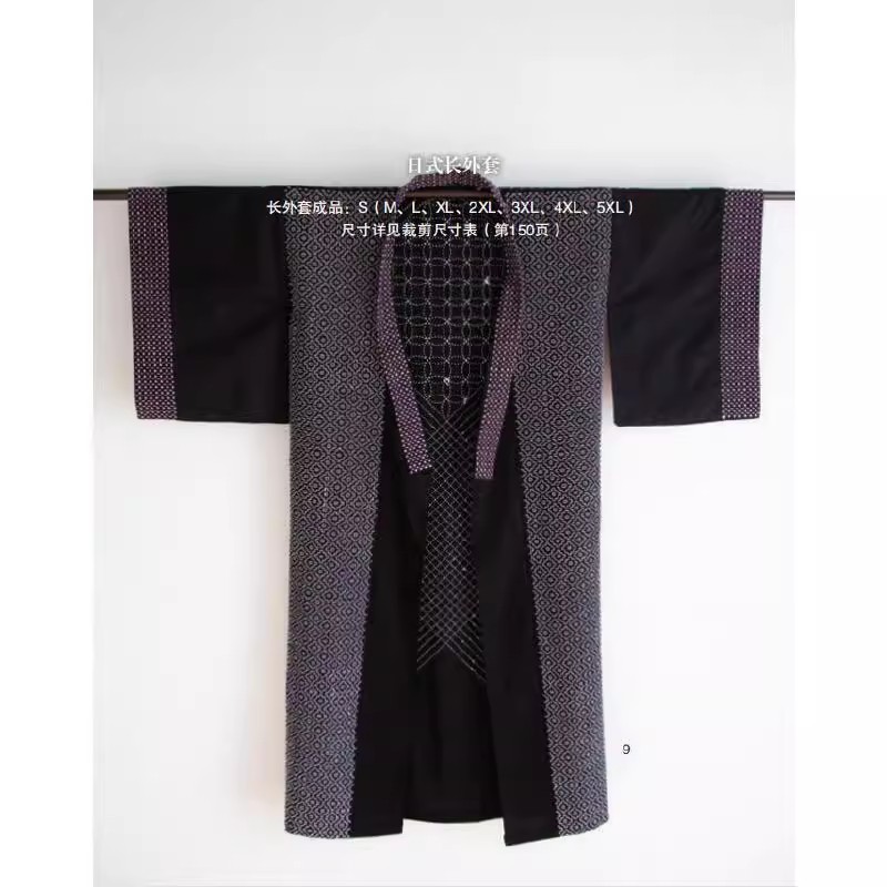 BORO & Sashiko Embroidery: Tra - Embroidery Guide Book avaliação e preço
